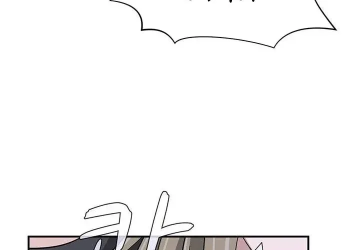 Game Rules Chapter 39 page 102 - 