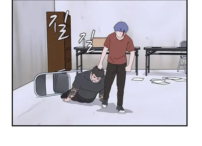 Game Rules Chapter 39 page 12 - 