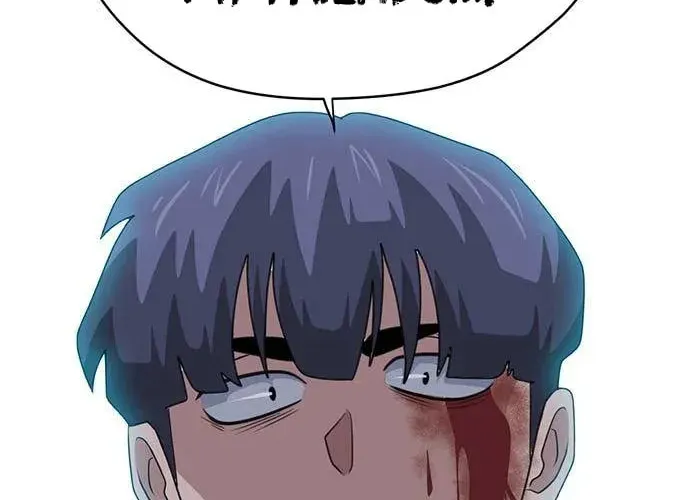 Game Rules Chapter 39 page 14 - 
