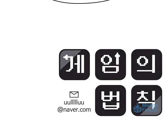 Game Rules Chapter 39 page 151 - 