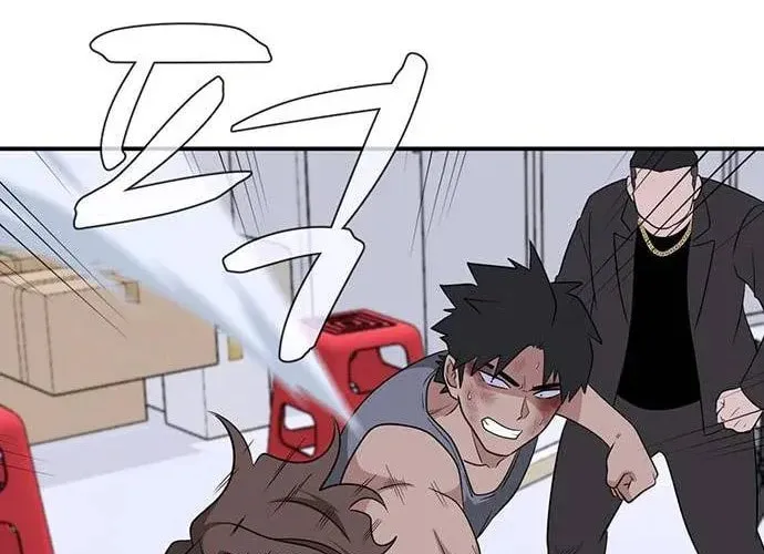 Game Rules Chapter 39 page 46 - 