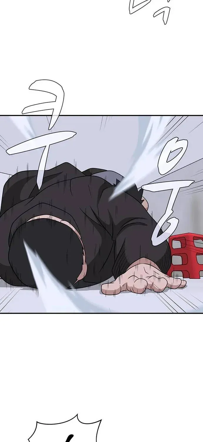 Game Rules Chapter 39 page 69 - 