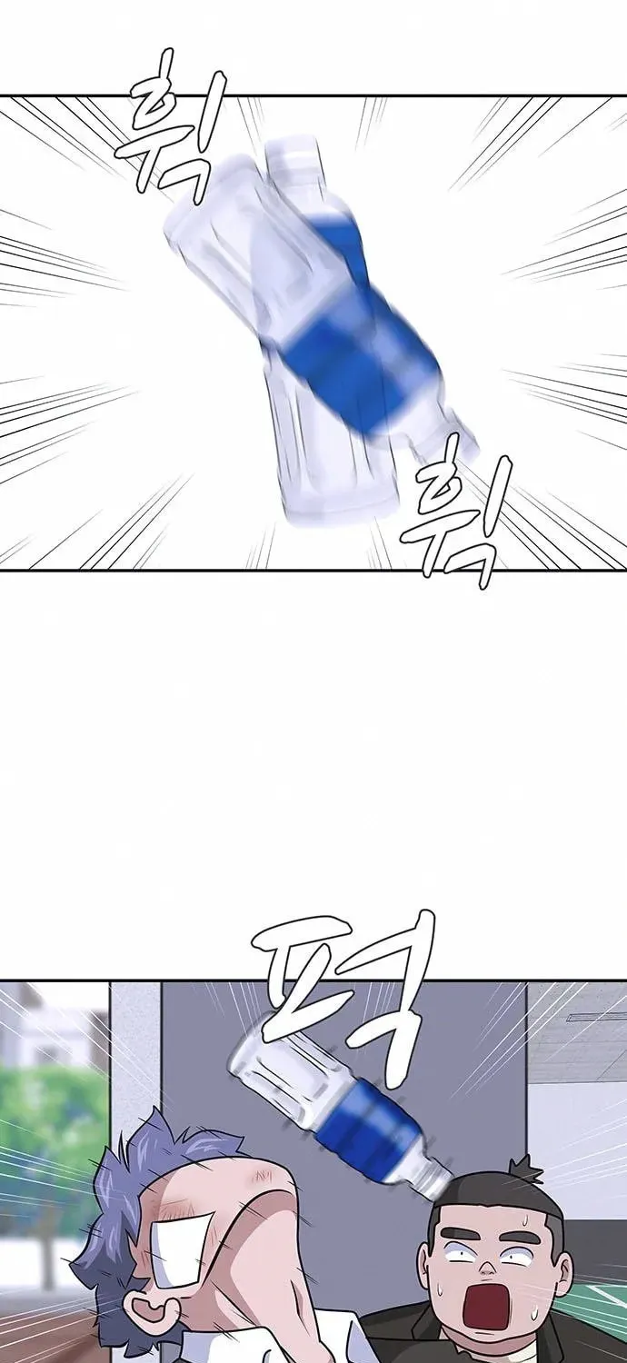 Game Rules Chapter 4 page 24 - 
