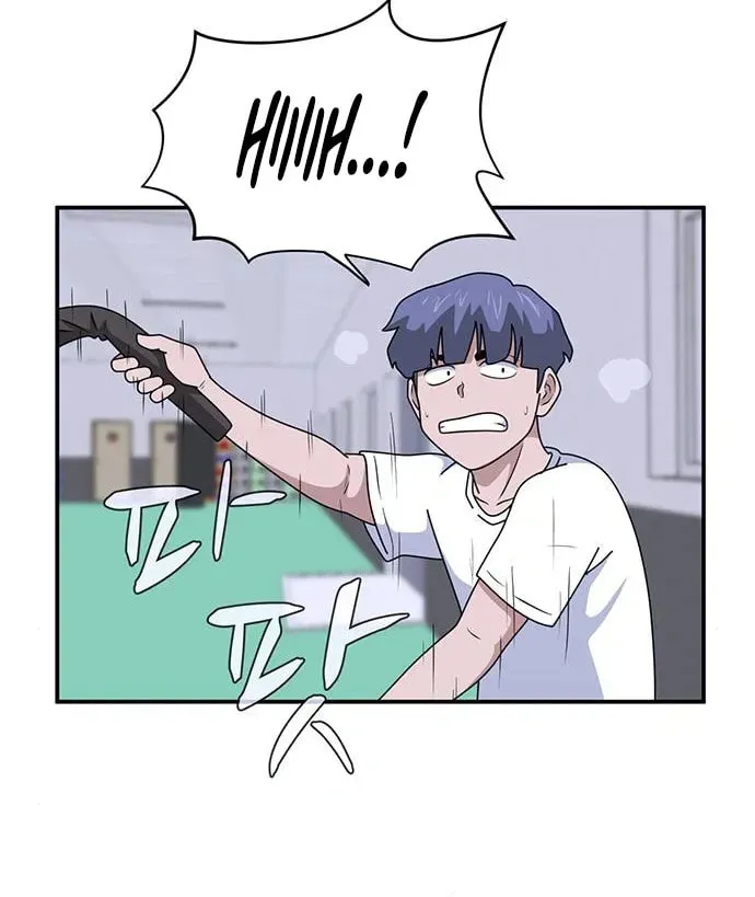Game Rules Chapter 41 page 34 - 