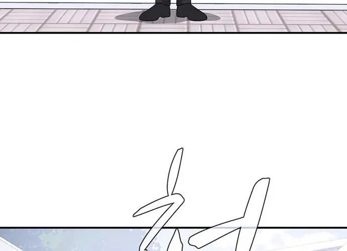 Game Rules Chapter 41 page 40 - 