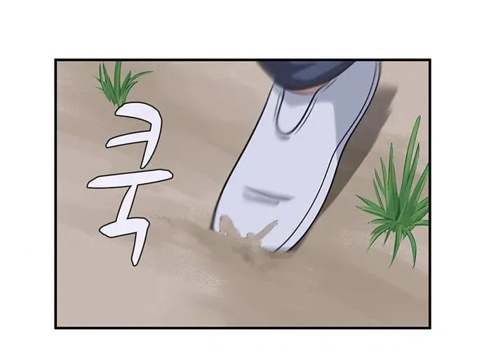 Game Rules Chapter 42 page 101 - 