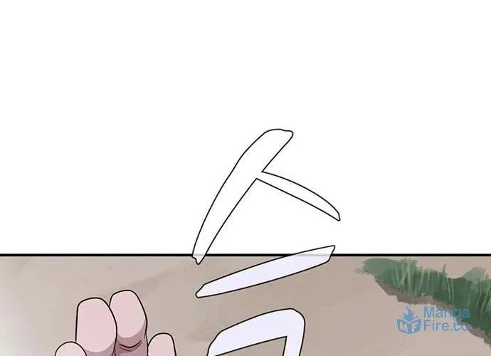 Game Rules Chapter 42 page 114 - 