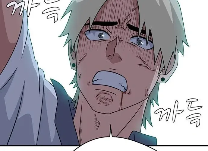 Game Rules Chapter 42 page 116 - 