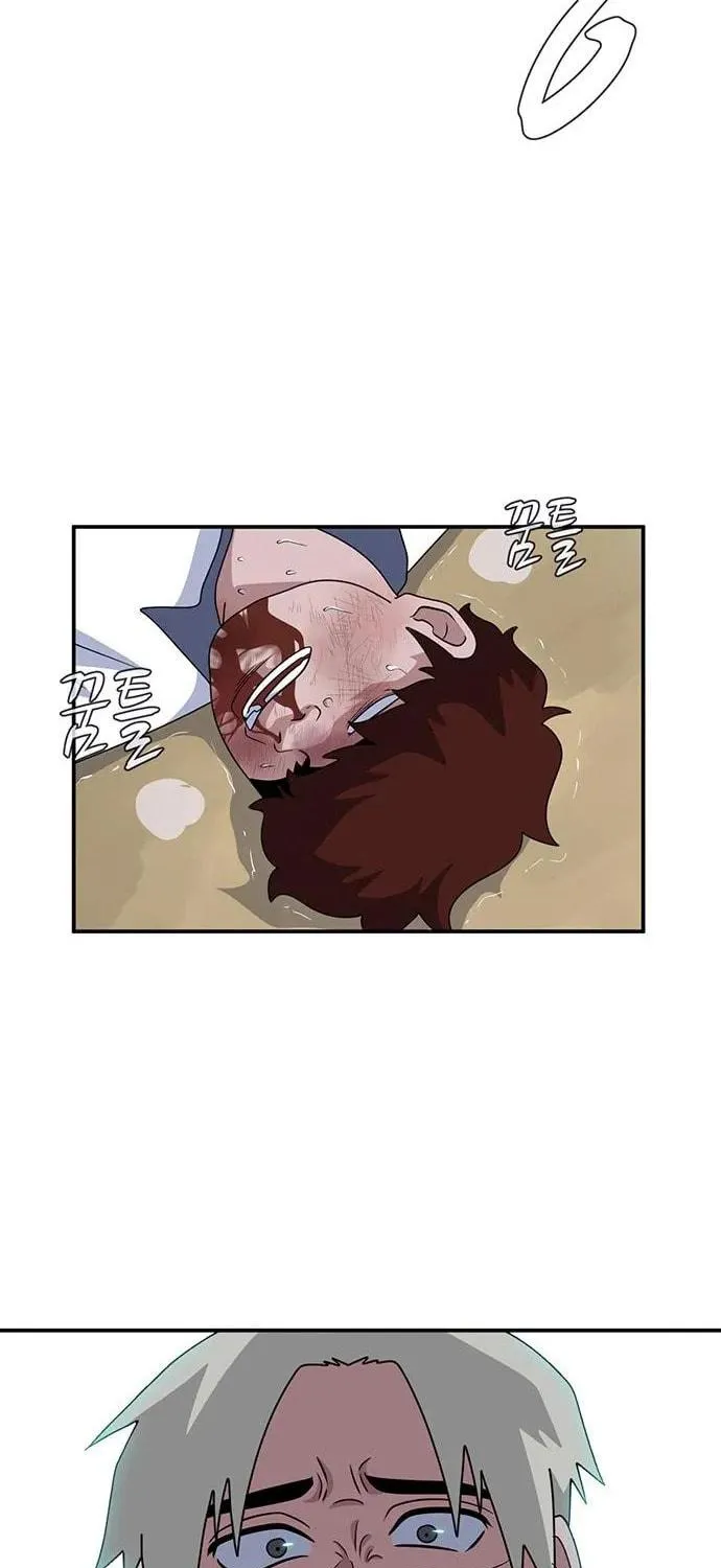 Game Rules Chapter 42 page 124 - 