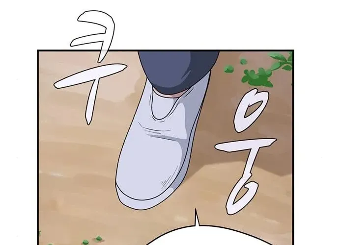 Game Rules Chapter 42 page 60 - 