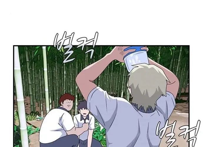 Game Rules Chapter 42 page 72 - 