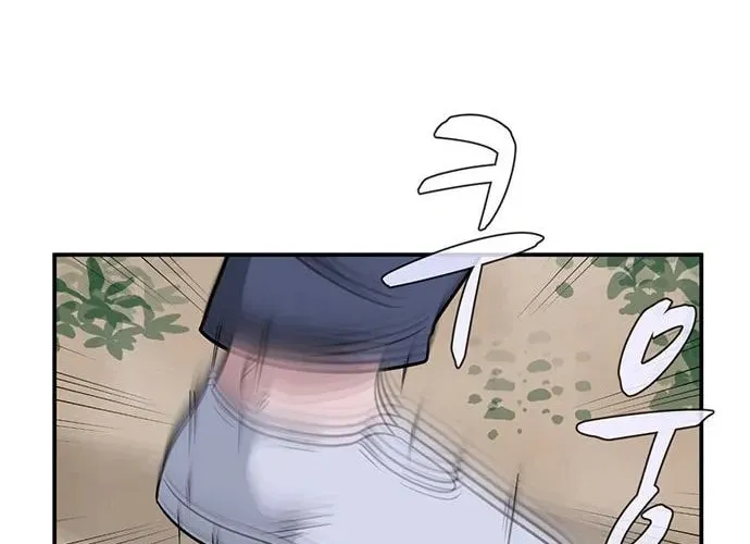 Game Rules Chapter 42 page 88 - 