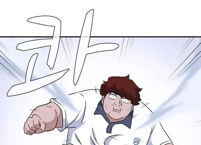 Game Rules Chapter 42 page 90 - 