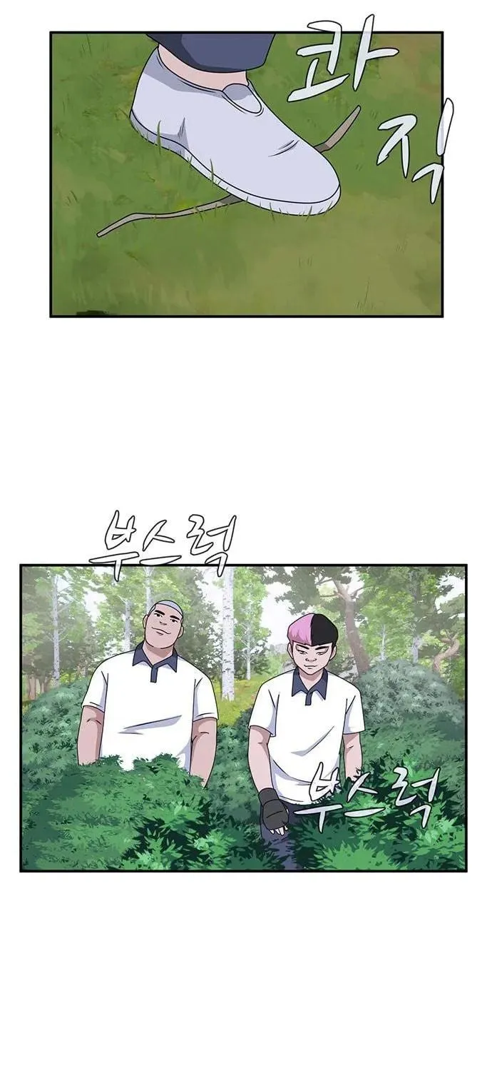 Game Rules Chapter 43 page 110 - 