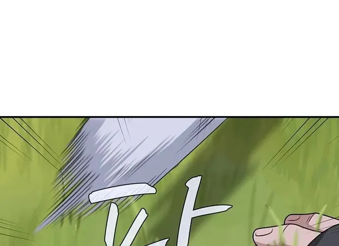 Game Rules Chapter 43 page 130 - 