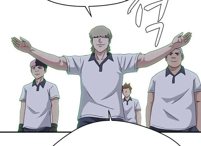 Game Rules Chapter 43 page 141 - 