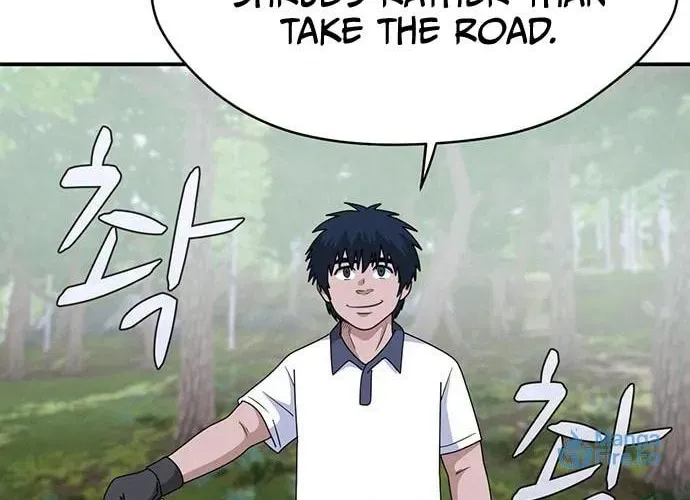Game Rules Chapter 43 page 21 - 