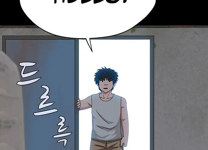 Game Rules Chapter 43 page 48 - 