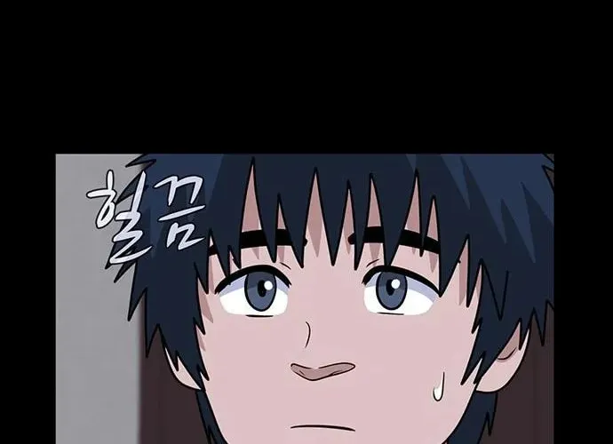 Game Rules Chapter 43 page 57 - 