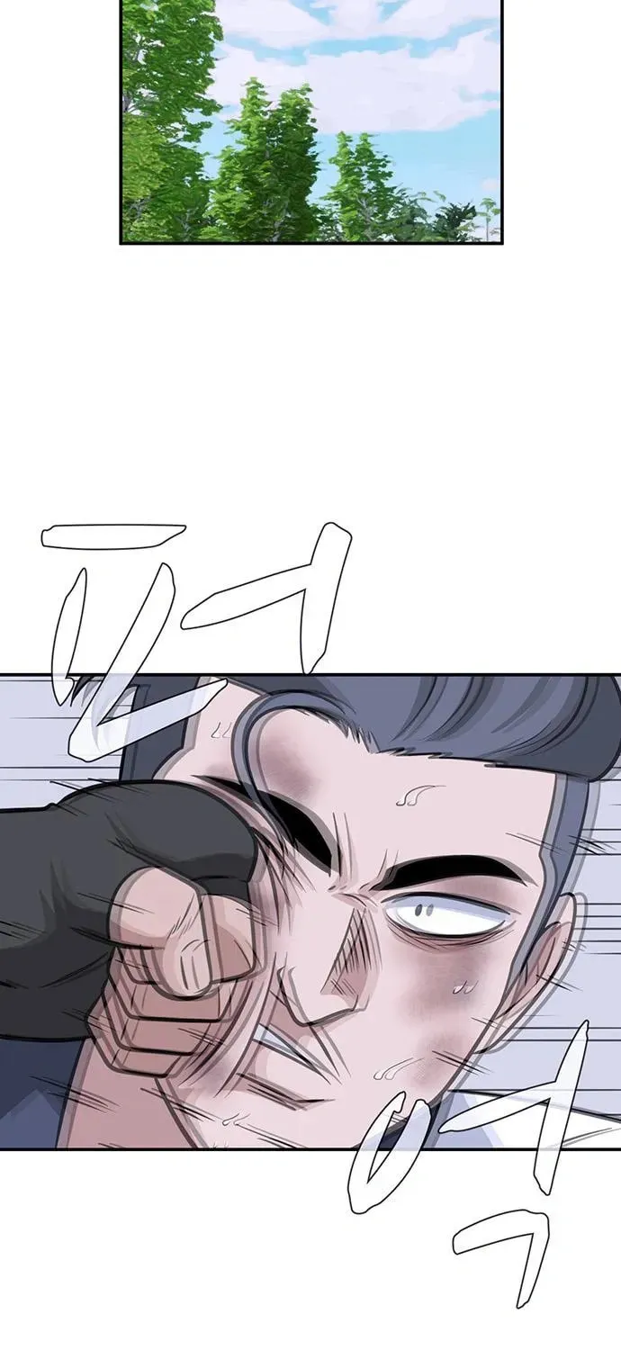 Game Rules Chapter 43 page 7 - 