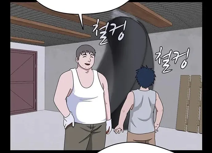 Game Rules Chapter 43 page 68 - 