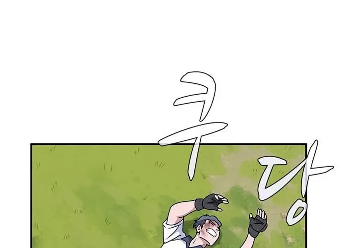 Game Rules Chapter 43 page 8 - 