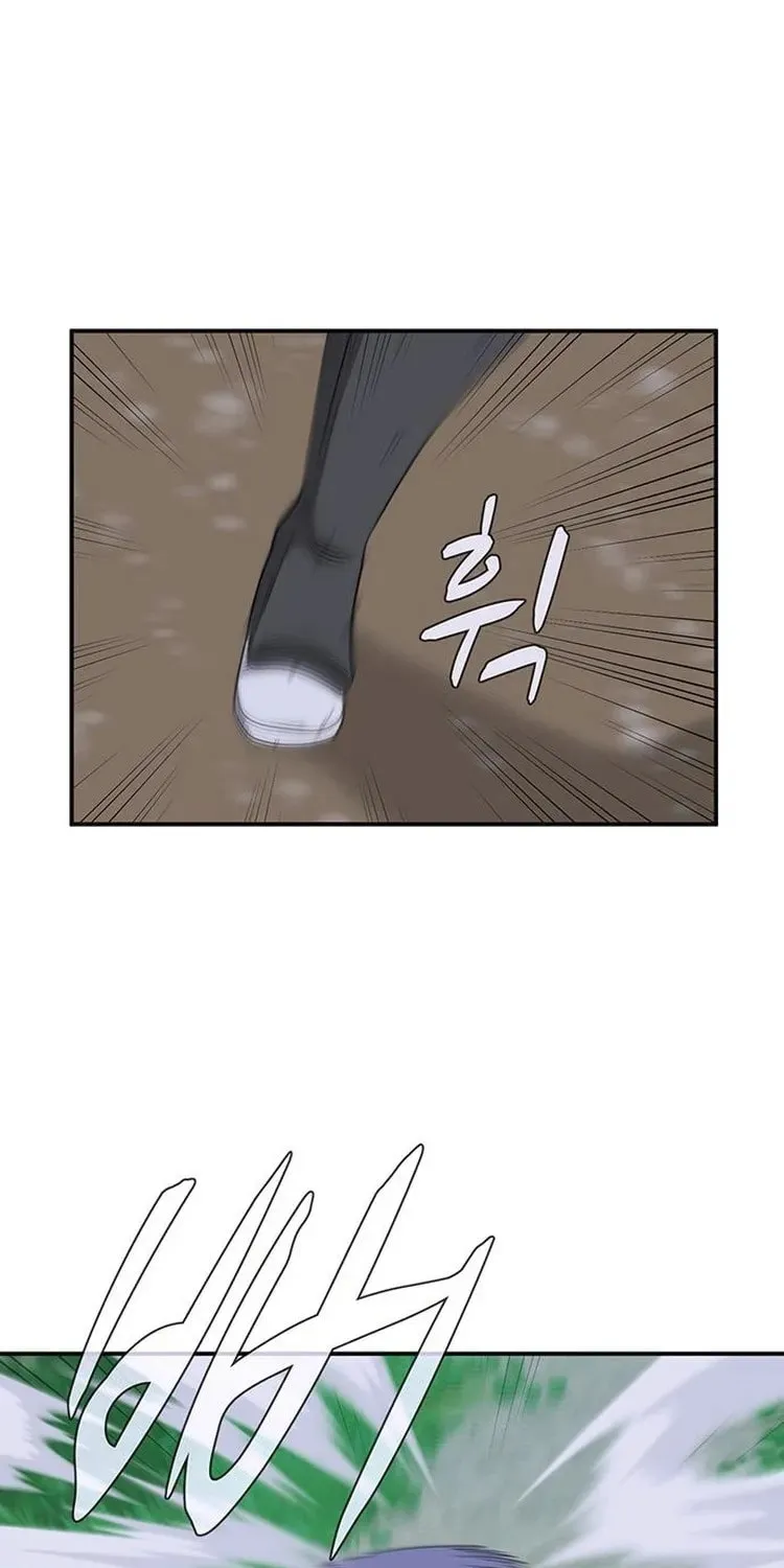 Game Rules Chapter 44 page 129 - 