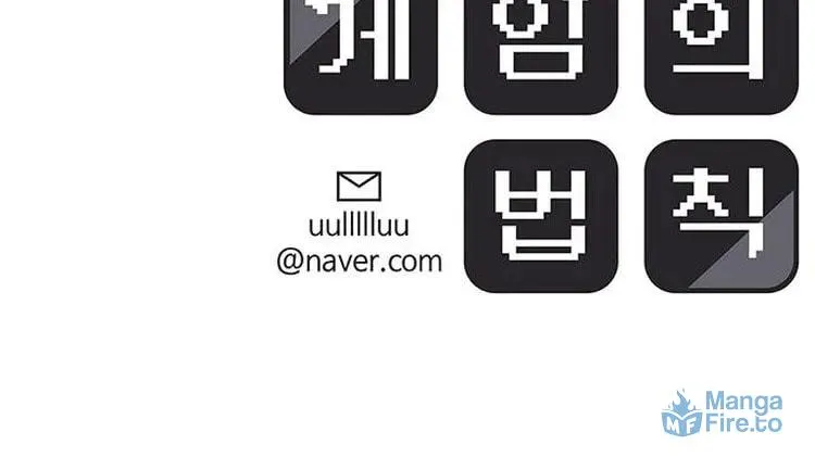 Game Rules Chapter 44 page 150 - 