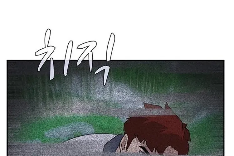 Game Rules Chapter 44 page 23 - 
