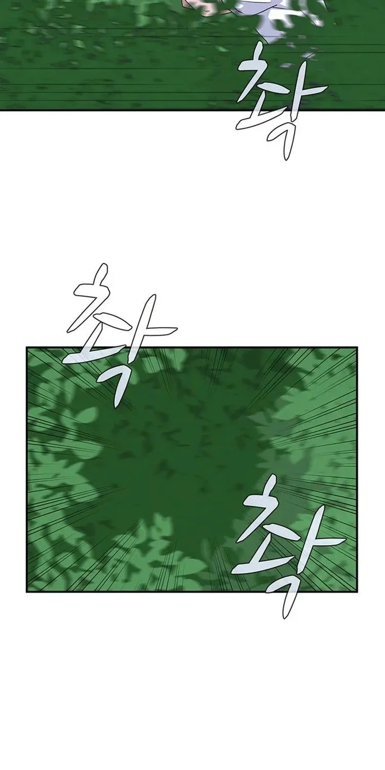 Game Rules Chapter 44 page 39 - 