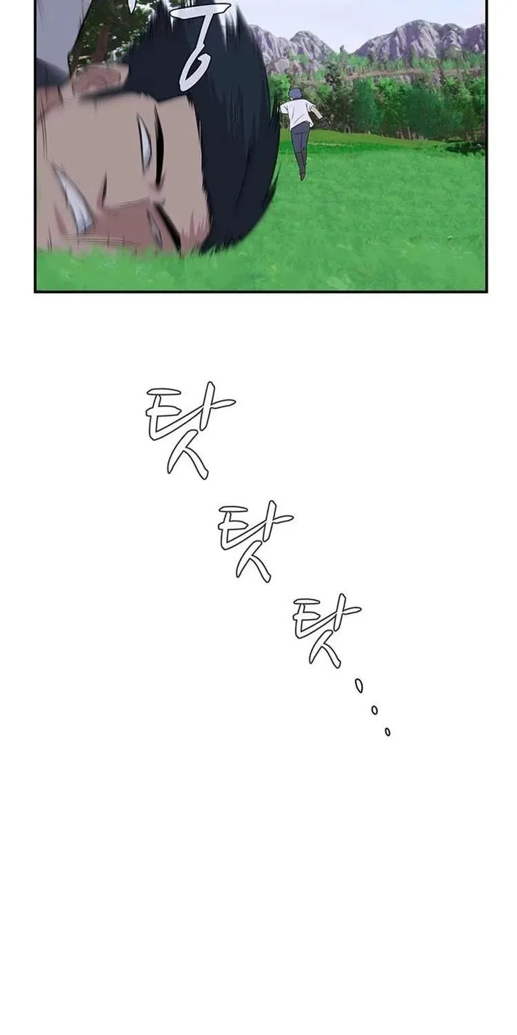 Game Rules Chapter 45 page 44 - 