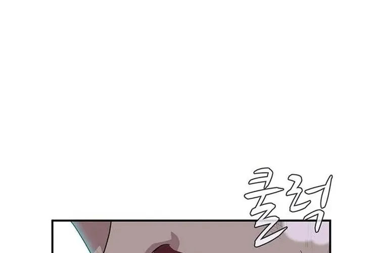 Game Rules Chapter 45 page 52 - 