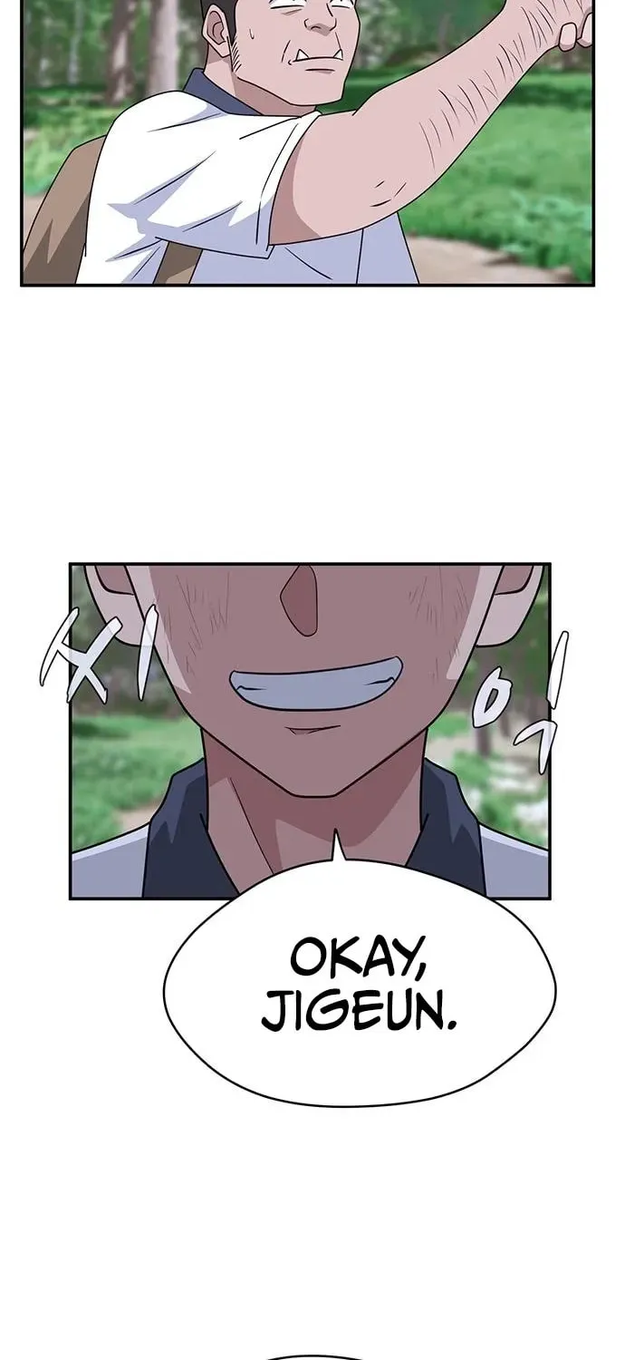 Game Rules Chapter 46 page 17 - 