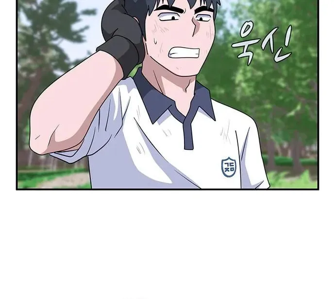 Game Rules Chapter 46 page 46 - 