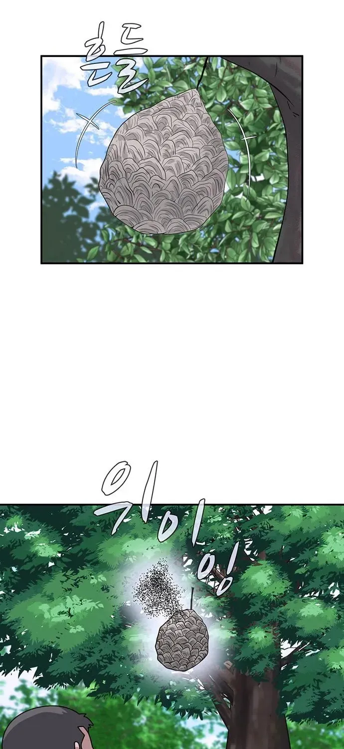 Game Rules Chapter 46 page 51 - 