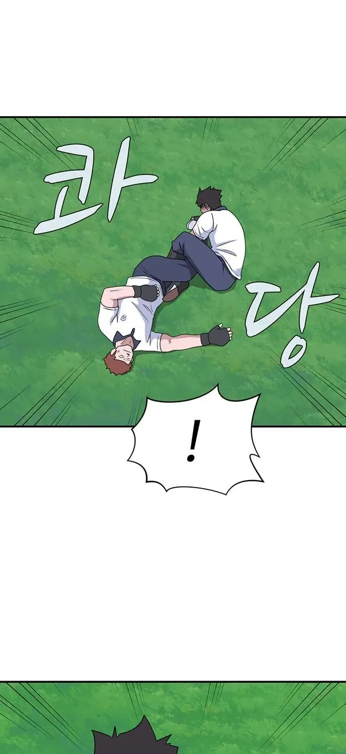Game Rules Chapter 46 page 83 - 
