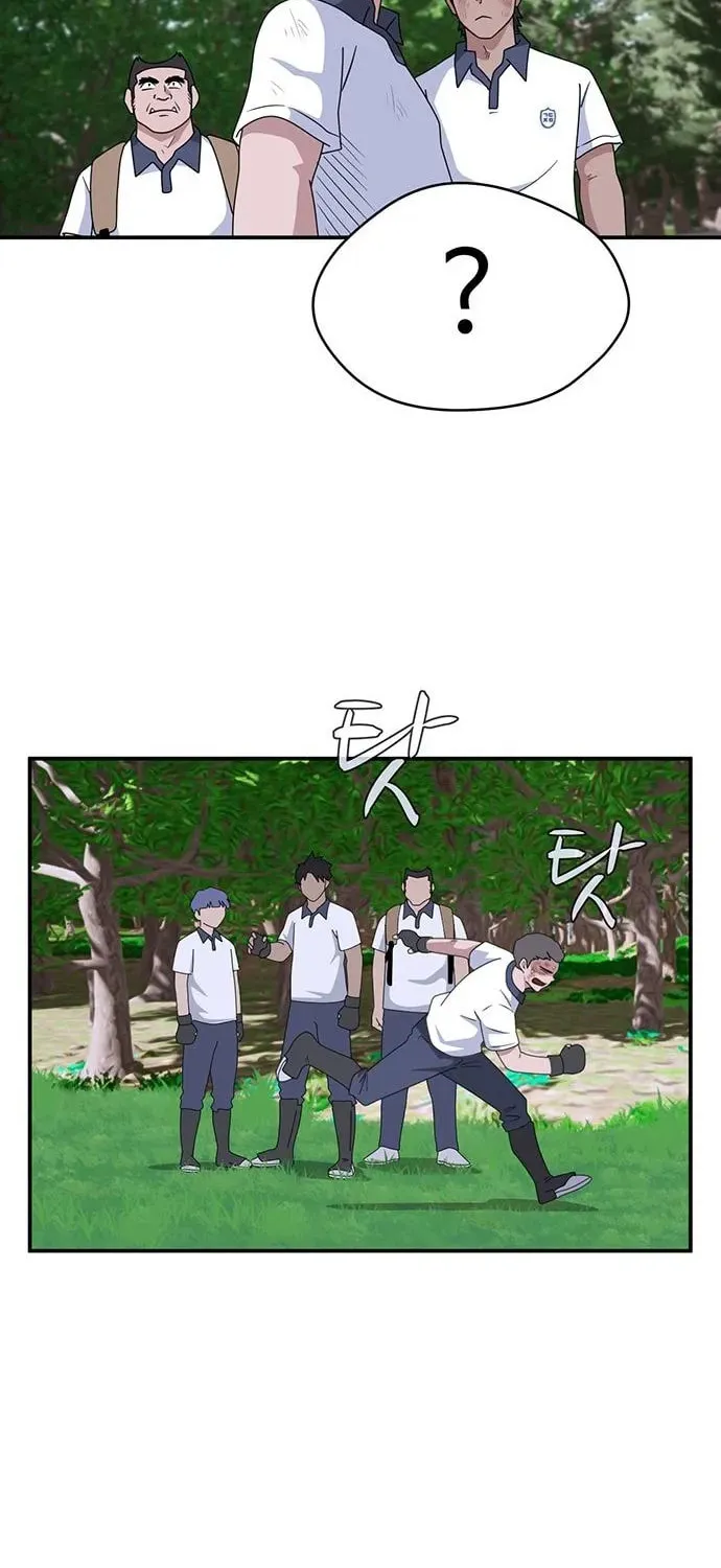 Game Rules Chapter 46 page 97 - 
