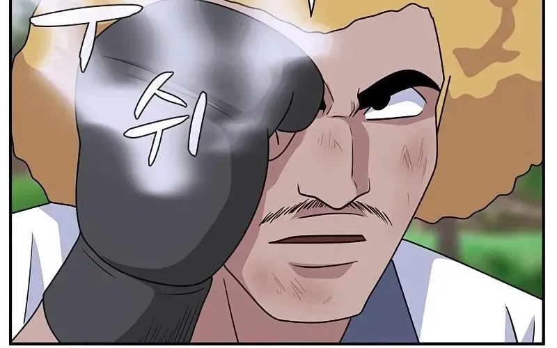 Game Rules Chapter 47 page 123 - 