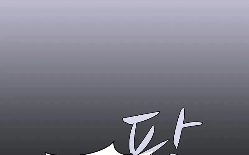Game Rules Chapter 47 page 134 - 