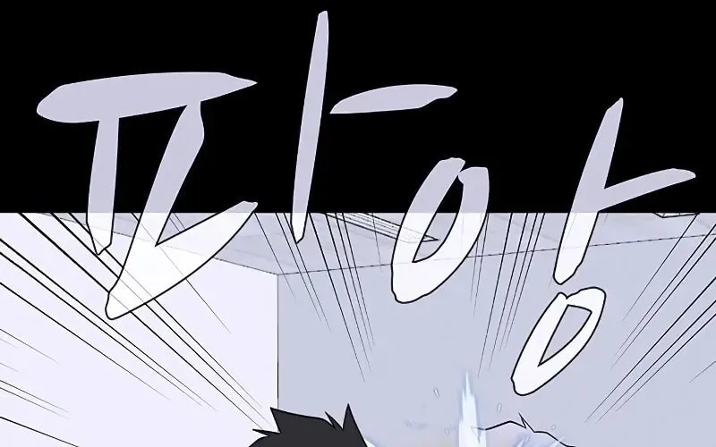 Game Rules Chapter 47 page 136 - 