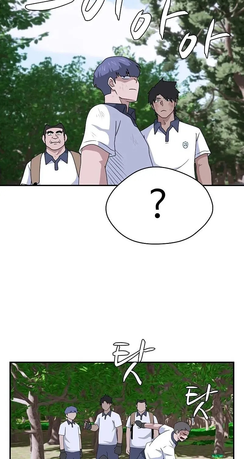 Game Rules Chapter 47 page 6 - 