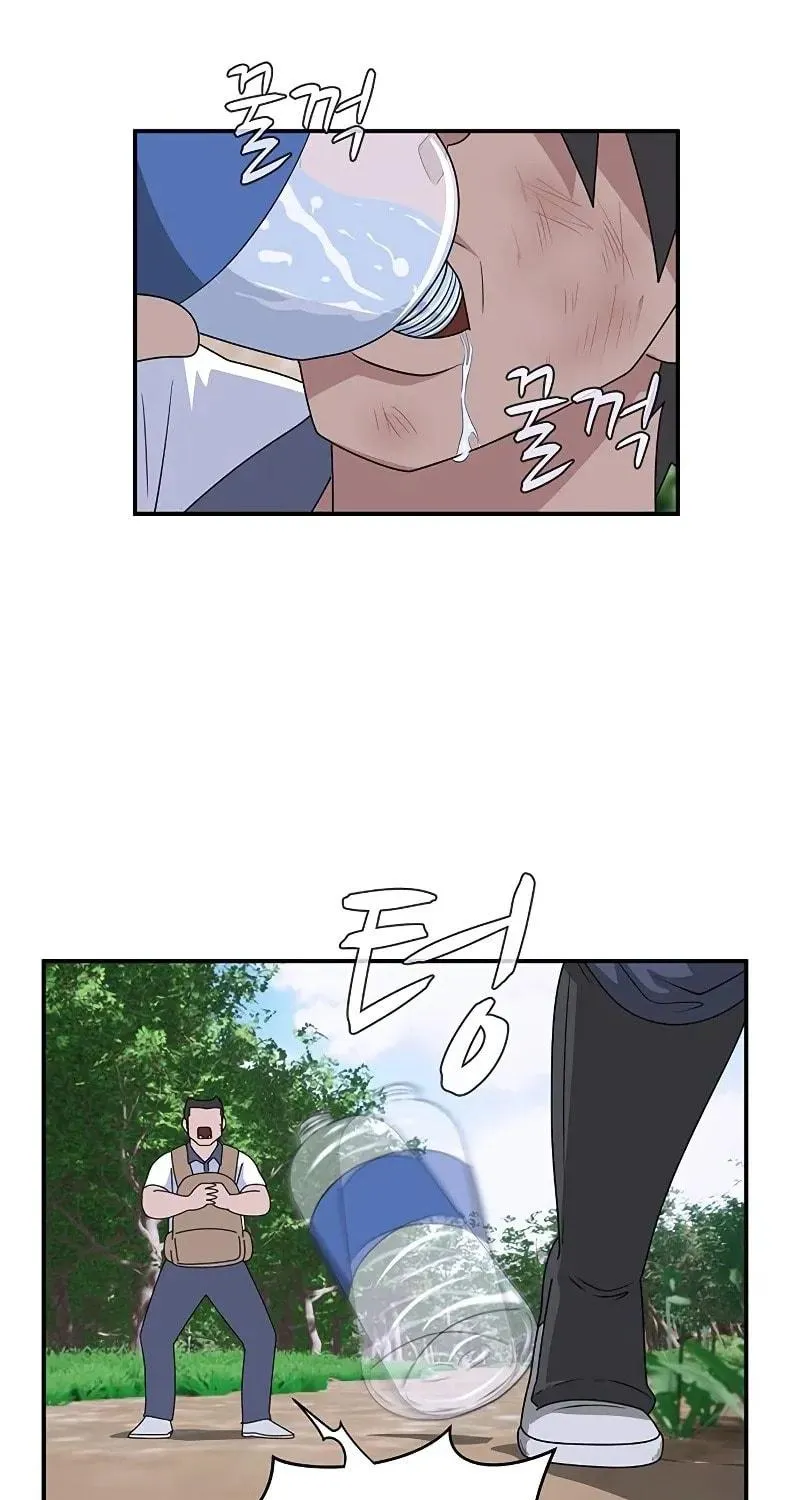 Game Rules Chapter 47 page 60 - 