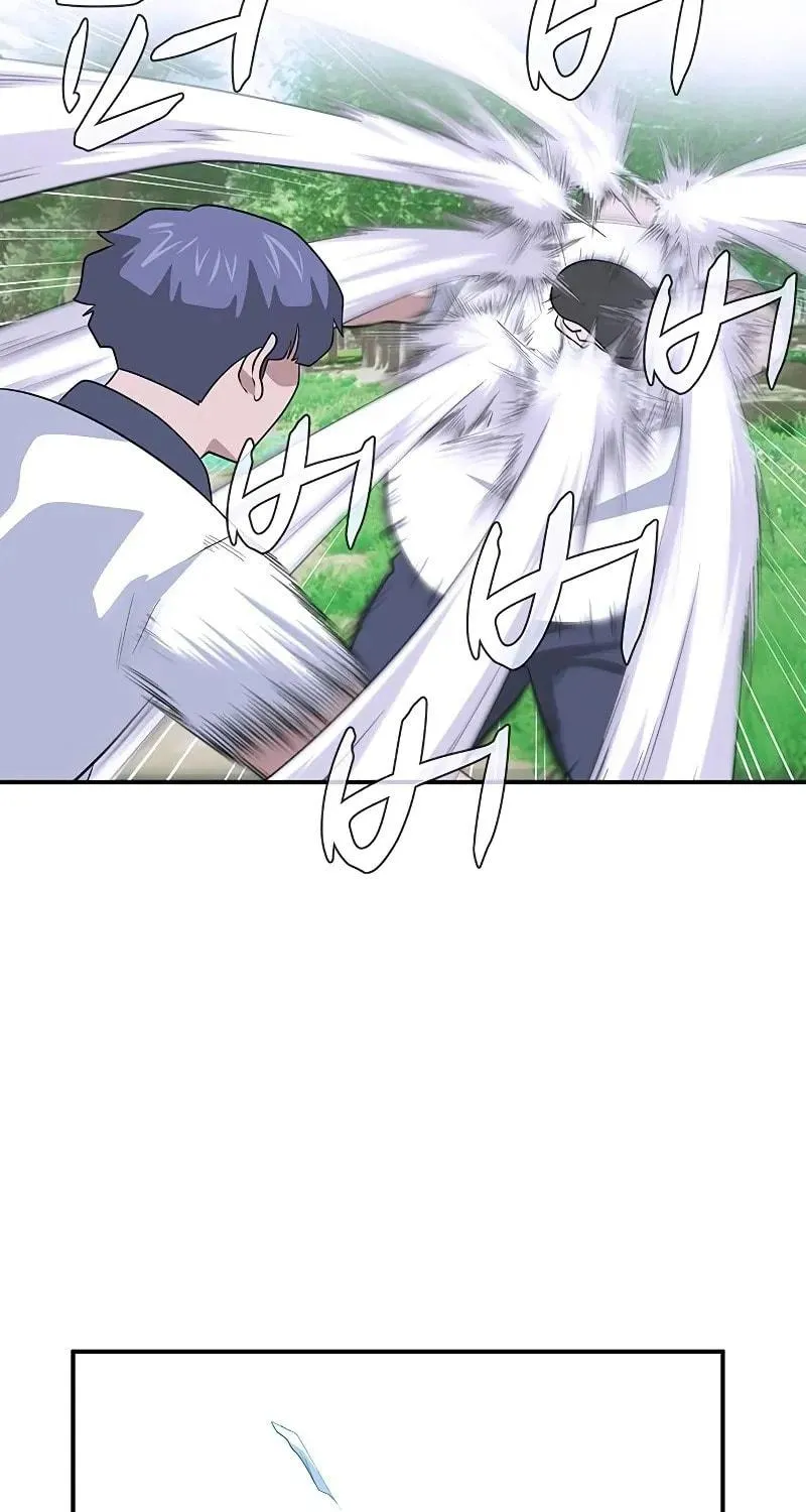 Game Rules Chapter 47 page 71 - 