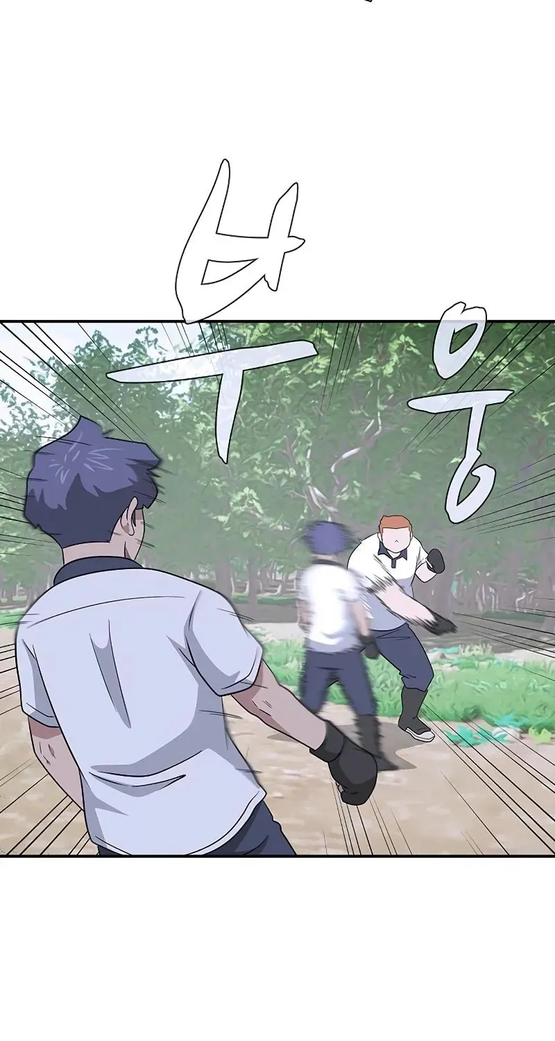 Game Rules Chapter 47 page 89 - 