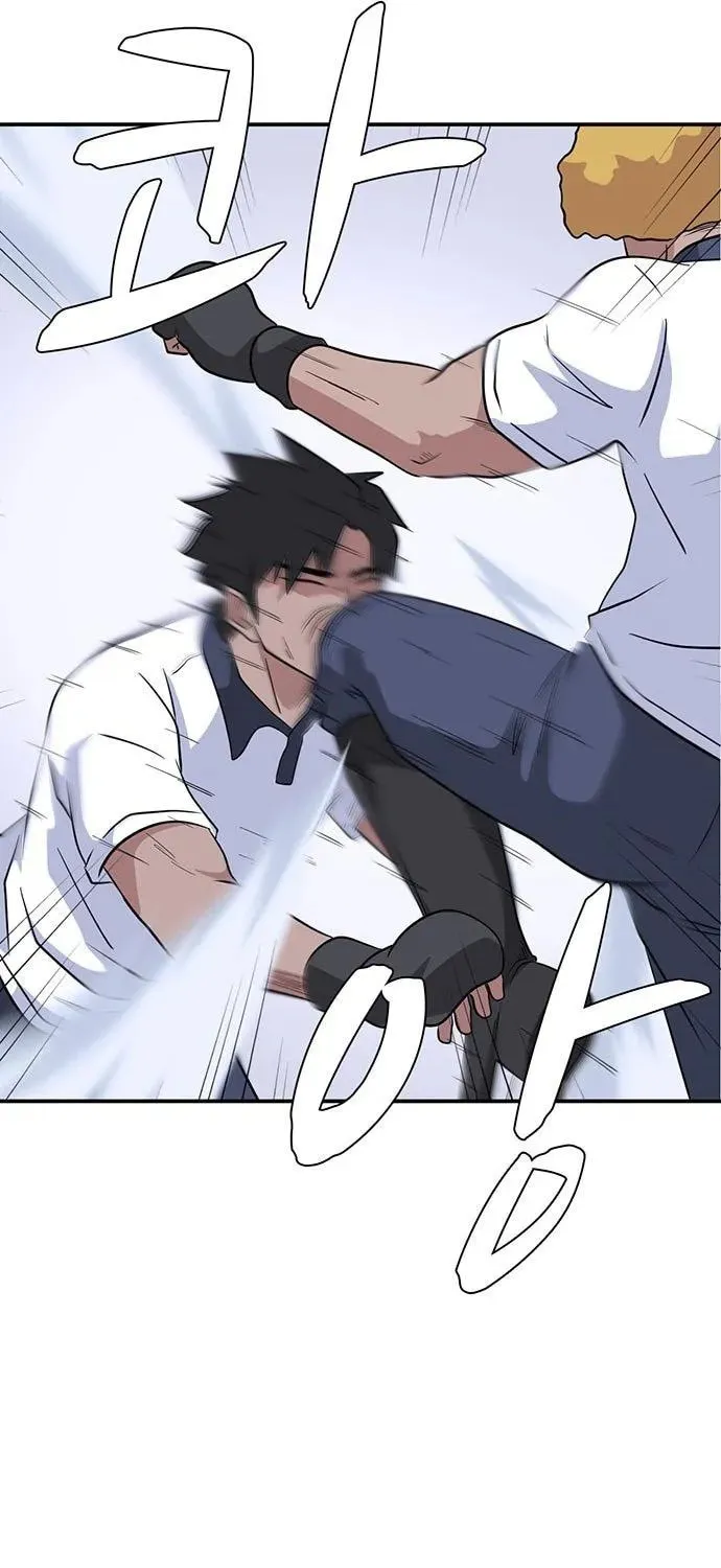 Game Rules Chapter 48 page 11 - 