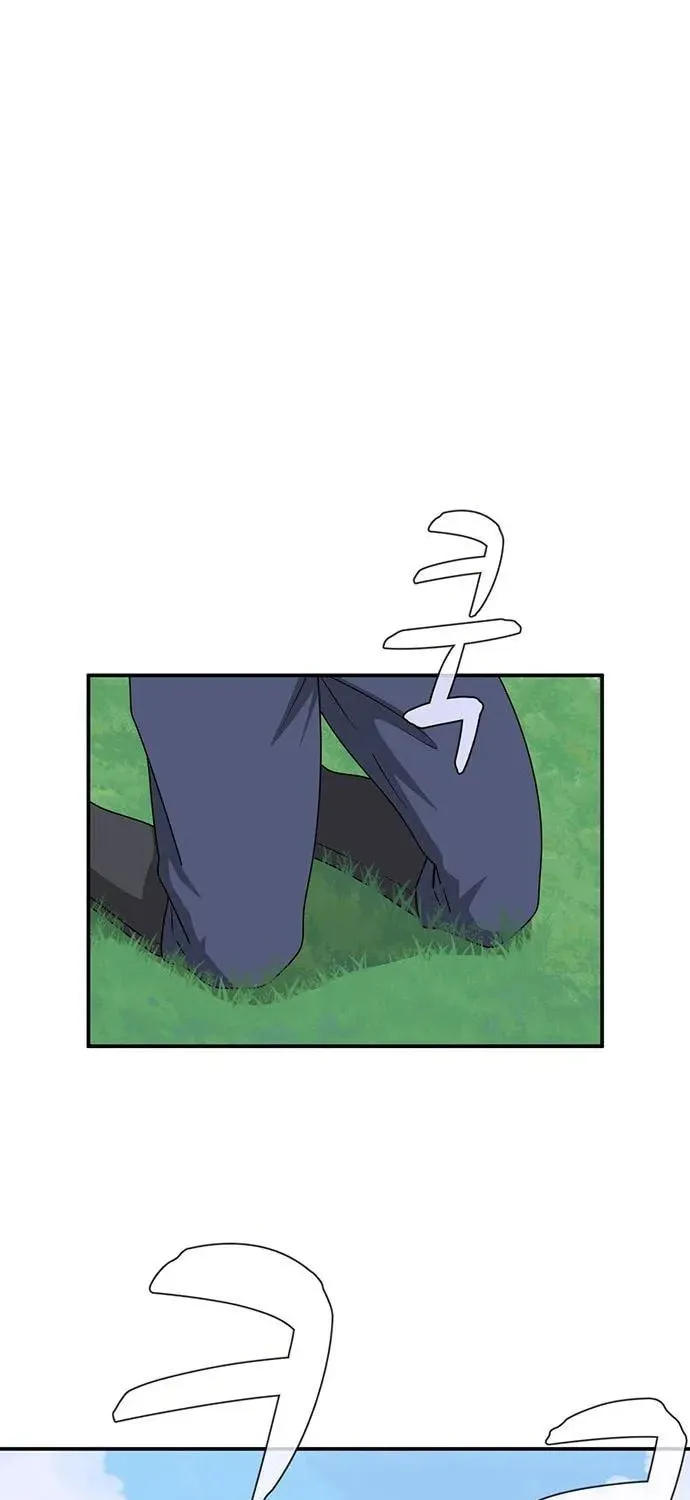 Game Rules Chapter 48 page 13 - 