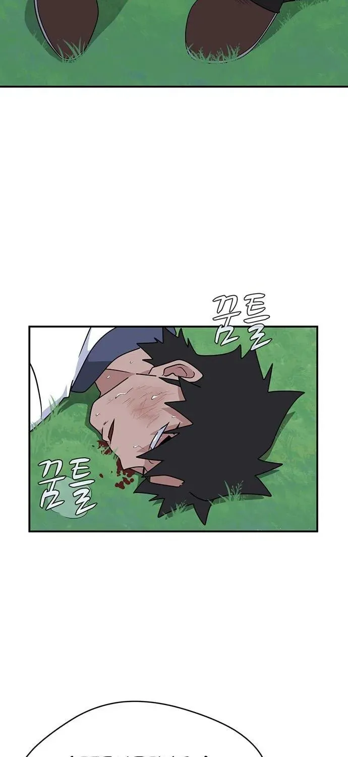 Game Rules Chapter 48 page 15 - 