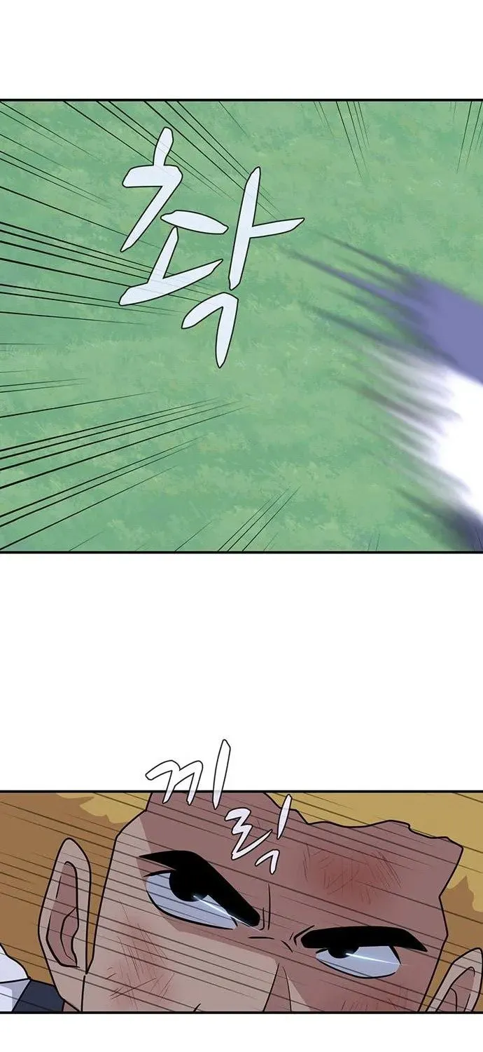 Game Rules Chapter 48 page 22 - 
