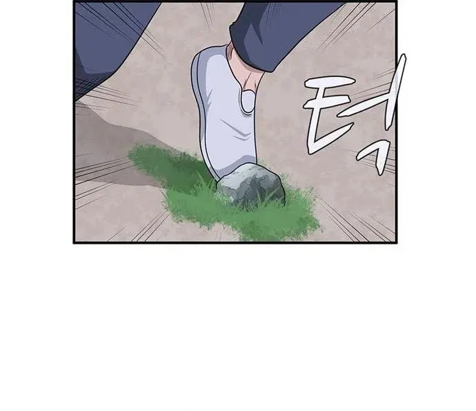 Game Rules Chapter 48 page 52 - 
