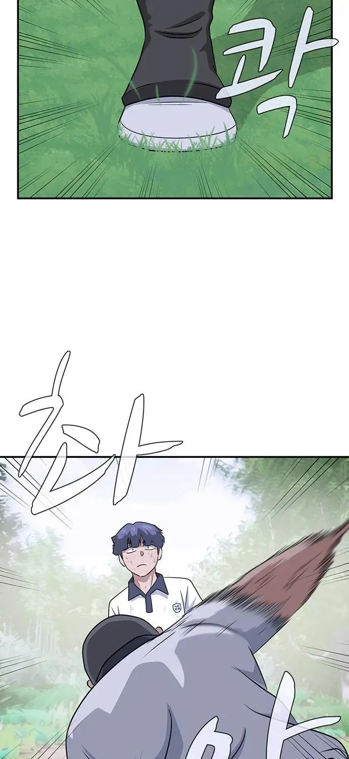 Game Rules Chapter 49 page 32 - 